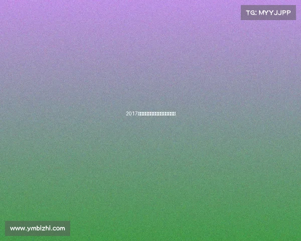 2017哈尔滨体育赛事—哈尔滨体育官网