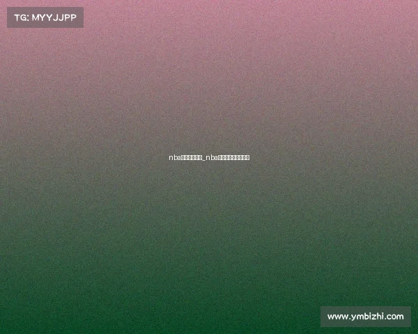 nba近期赛事录像_nba近期赛事录像在哪看