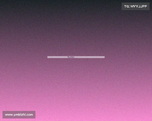 今年足球赛事太多对联赛有没有影响;2023年足球全球盛事：欧冠激战女足世界杯与新星闪耀时刻